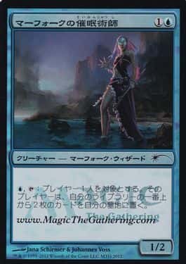Merfolk Mesmerist - Magic: The Gathering - Other Promos Near Mint Japonés - Carta de Magic: The Gathering en México | Hydra Collectables