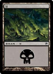 Swamp - Magic: The Gathering - SOM Near Mint Japonés - Carta de Magic: The Gathering en México | Hydra Collectables