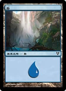 Island - Magic: The Gathering - AVR Near Mint Japonés - Carta de Magic: The Gathering en México | Hydra Collectables