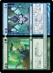 Give/Take - Magic: The Gathering - DGM Near Mint Japonés - Carta de Magic: The Gathering en México | Hydra Collectables