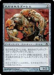 Battered Golem - Magic: The Gathering - 5DN Near Mint Japonés - Carta de Magic: The Gathering en México | Hydra Collectables