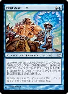 Disruption Aura - Magic: The Gathering - 5DN Near Mint Japonés - Carta de Magic: The Gathering en México | Hydra Collectables