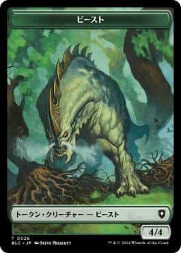 Beast/Cat Token - Magic: The Gathering - BLC Near Mint Japonés - Carta de Magic: The Gathering en México | Hydra Collectables
