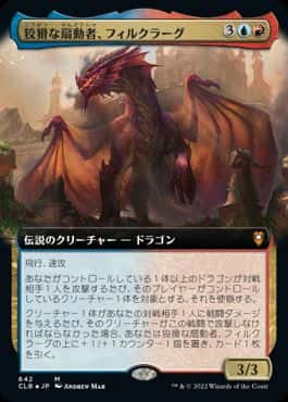 Firkraag, Cunning Instigator - Magic: The Gathering - CLB Near Mint Japonés - Carta de Magic: The Gathering en México | Hydra Collectables