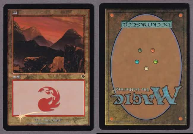 Mountain - Magic: The Gathering - INV Near Mint Japonés - Carta de Magic: The Gathering en México | Hydra Collectables