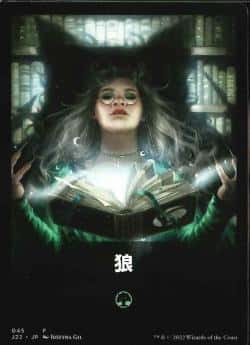 【Theme Card】《WOLVES(045)》[J22] - Magic: The Gathering - J22 Near Mint Japonés - Carta de Magic: The Gathering en México | Hydra Collectables