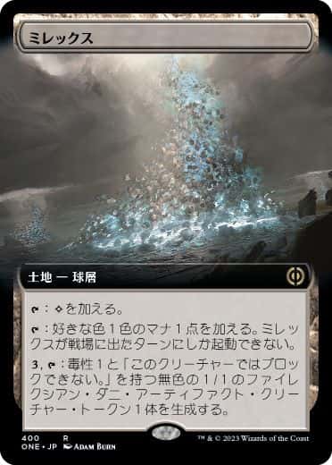 Mirrex - Magic: The Gathering - ONE-BF Near Mint Japonés - Carta de Magic: The Gathering en México | Hydra Collectables