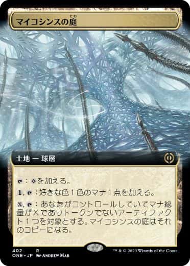 The Mycosynth Gardens - Magic: The Gathering - ONE-BF Near Mint Japonés - Carta de Magic: The Gathering en México | Hydra Collectables