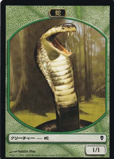 Snake Token - Magic: The Gathering - ZEN Near Mint Japonés - Carta de Magic: The Gathering en México | Hydra Collectables