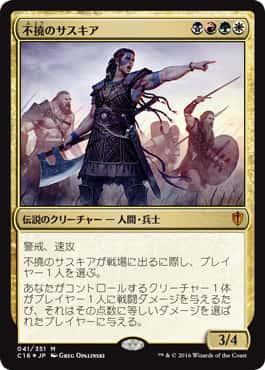 Saskia the Unyielding(Over sized card) - Magic: The Gathering - C16 Near Mint Japonés - Carta de Magic: The Gathering en México | Hydra Collectables