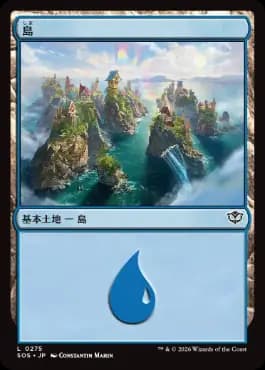 Island - Vista detallada 1 de Magic México | Hydra